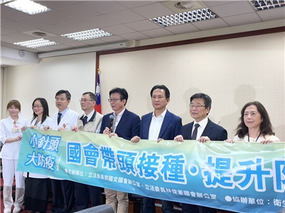 國內新冠疫情延燒，立法院24日舉行「國會帶頭施打疫苗」活動，號召高風險族群儘速接種新冠疫苗。(鄭佑漢 攝)