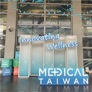 外貿協會主辦台灣國際醫療暨健康照護展(Medical Taiwan)5日盛大開幕。(臉書)