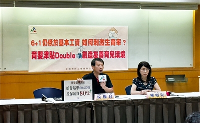 全教總理事長侯俊良(左)及立委陳昭姿(右)呼籲政府育嬰津貼double，打造友善育兒環境，拯救少子女化危機。(楊雨青攝)