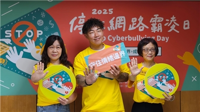 董氏基金會邀知名退役球星郭泓志(中)擔任推廣大使，呼籲停止網路霸凌。(劉品希 攝)