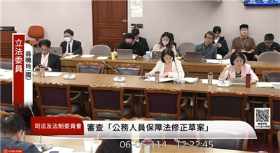 立法院司法及法制委員會今天(5日)審查國民黨立委翁曉玲所提公務人員任用法增訂「育孫假」的修法版本。(翻攝國會頻道)