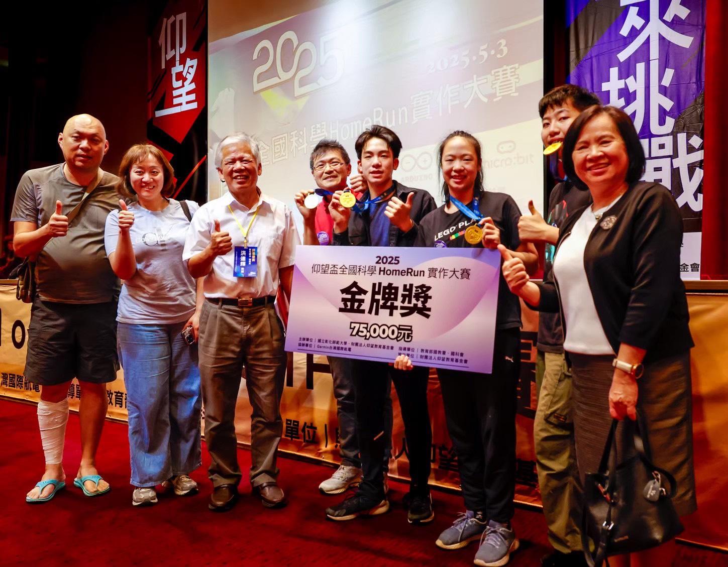 學生羅以樂(右四)、羅美樂(右三)、張昀瀚(右二)，參加仰望教育基金會主辦的仰望盃全國科學實作大賽，以手搖飲的熱量計算為主題，拿下金牌獎。右一為仰望基金會執行長李枝桃校長。( 邱儷萍老師提供)