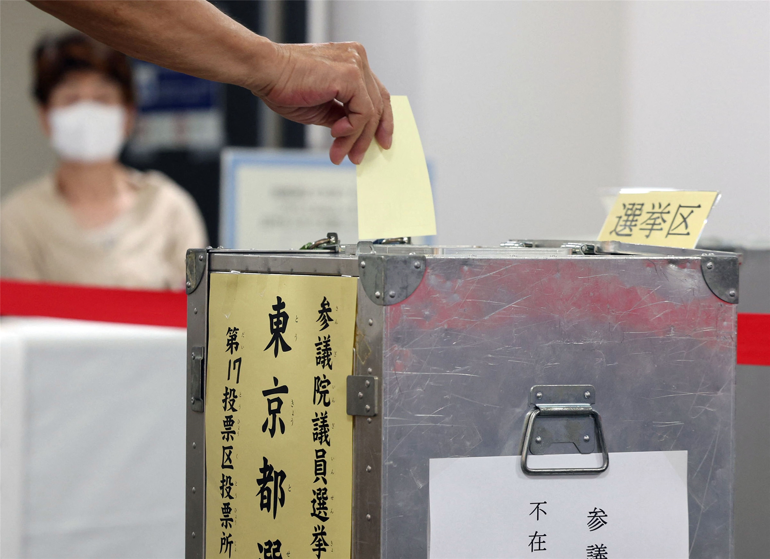 日本參議院選舉20日舉行投開票。