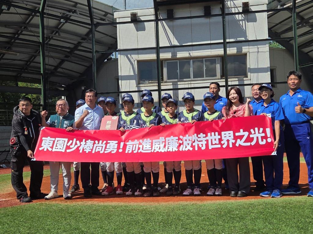 東園國小少棒隊即將進軍威廉波特，挑戰睽違29年的世界少棒冠軍。體育署署長鄭世忠(左三)、立委吳沛憶(右三)、台北市議員劉耀仁(左二)、攸惜關懷協會創辦人林立青(左一)今天特地前往青年公園棒球場，為小將們加油打氣。(江昭倫 攝)