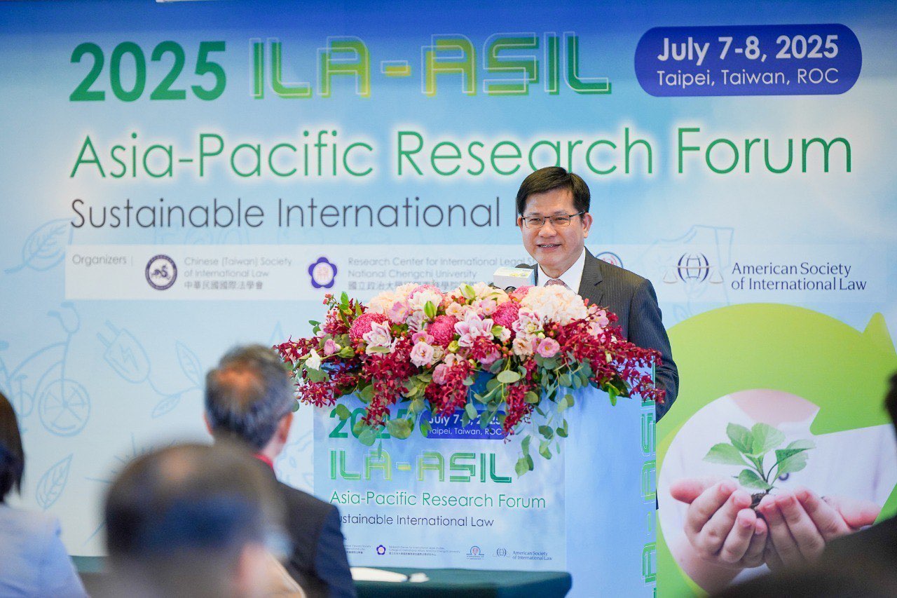 外交部長林佳龍日前在「世界國際法學會與美國國際法學會2025年亞太研究論壇」開幕式致詞時，闡述台灣主權歸屬的新論述，引發熱議。(圖:外交部)