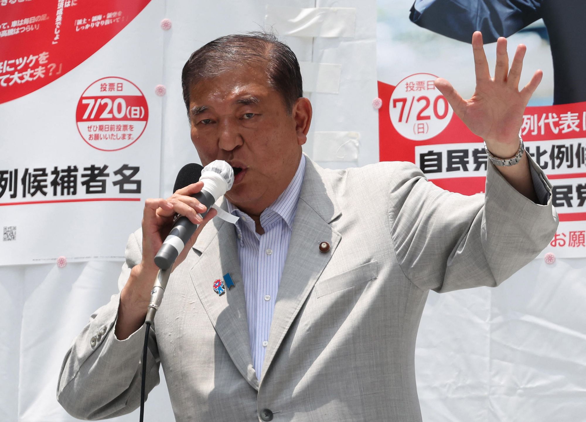 日本參議院選舉3劇本石破茂恐難擺脫政治不穩定-新聞-Rti 中央廣播電臺