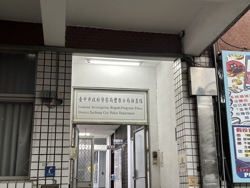 台中市豐原區某民宅日前被發現王姓一家5口人陳屍家中，王家長女同學張姓女子與團購黃金的李姓女子
4日以關係人身分到案釐清案情。
