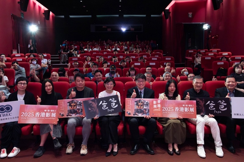 財團法人台港經濟文化合作策進會與大陸委員會合辦的「2025香港影展」7月4日至13日在台北光點華山電影館舉行。圖為開幕合影。（台港經濟文化合作策進會提供）