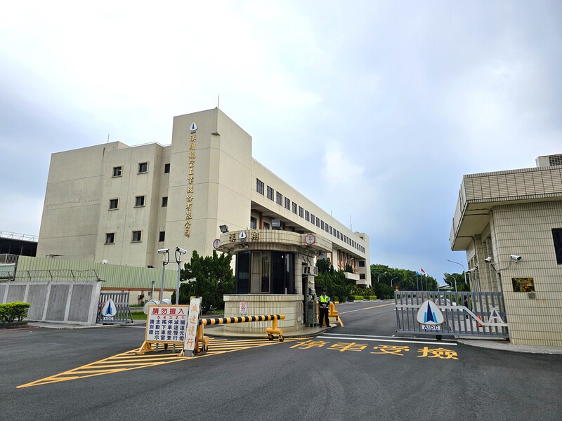台船、漢翔航空等8家台灣實體遭中國列入出口管制名單。圖為漢翔公司台中廠區。(圖：中央社)