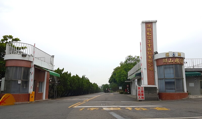 遭中國列出口管制名單，漢翔表示，軍用業務不會向中國供應鏈進口。圖為漢翔公司岡山廠區。
（漢翔提供）
