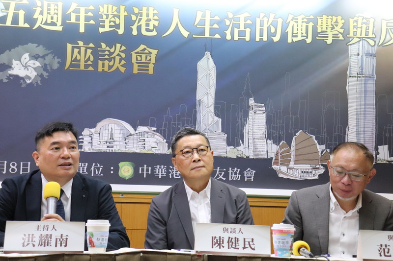PM
港區國安法5年 學者籲台灣要成為研究香港重鎮
中華港澳之友協會8日舉行「港版國安法實施五週年
對港人生活的衝擊與反思」座談會。左起為淡江大學
外交與國際關係學系助理教授洪耀南、台灣香港研究
學會理事長陳健民、台灣師範大學東亞學系暨政治研
究所教授范世平。范世平呼籲，台灣未來應該要成為
全世界研究香港的重鎮。
中央社記者呂佳蓉攝 114年7月8日
