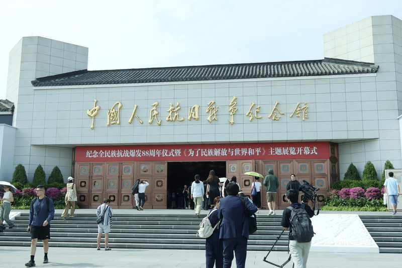 今年是抗戰勝利80週年，中國人民抗日戰爭紀念館舉辦主題展，8日對外開放。(圖：中央社)