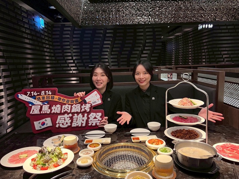 LG
台中鍋烤節7/14開放票選 業者感謝祭抽機票
2025年台中鍋烤節將於14日起開放票選人氣與創意鍋
烤名店，有業者10日宣布，活動期間推出感謝祭，有
首爾來回機票及各式大獎吸引民眾票選。
（業者提供）
中央社記者郝雪卿傳真  114年7月10日
