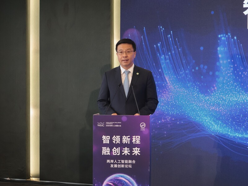 「2025世界人工智能大會（WAIC）暨人工智能全球治理高級別會議」26日揭幕，中國國台辦副主任趙世通出席致詞。(中央社)
