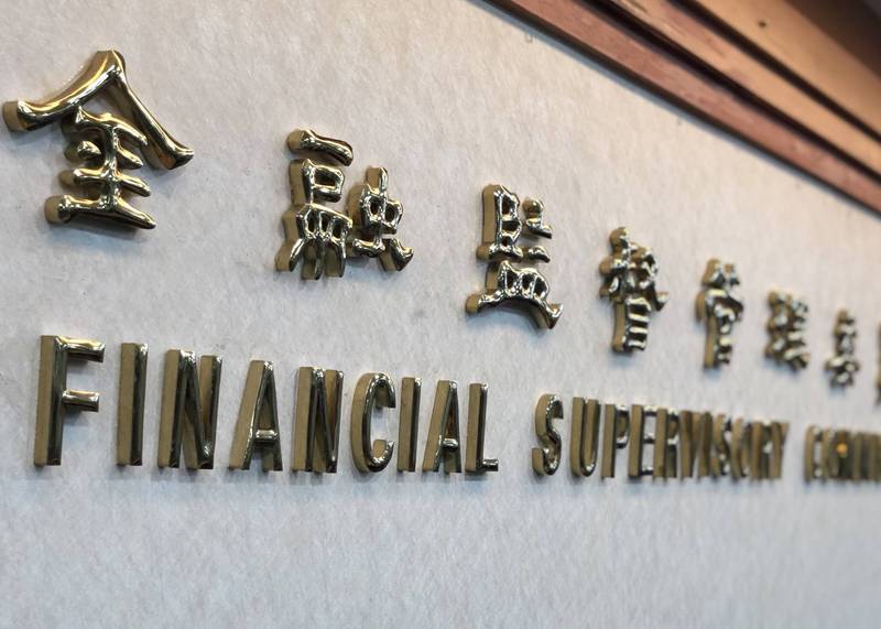 金管會1日宣布，同意台北富邦商業銀行向印度主管機關申請設立古吉拉特邦金融特區(Gujarat International Finance Tec-City, 下稱GIFT City)分行的計畫。