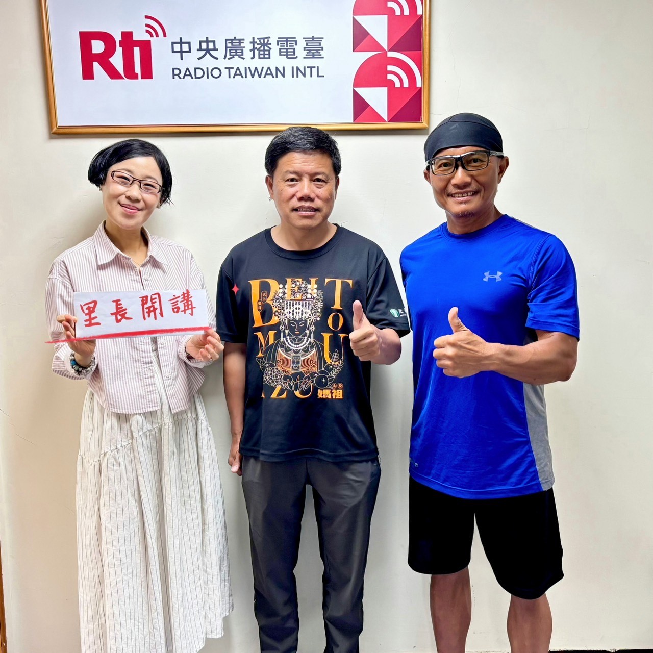 北投泉源里里長 陳志成