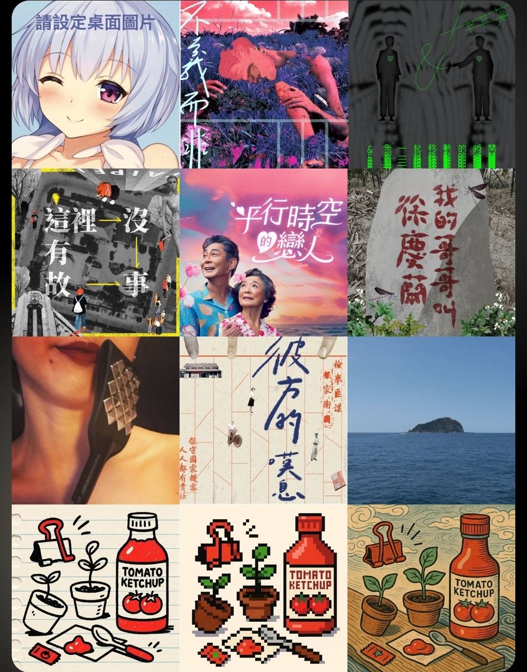 藝術家張吉米在今年台北藝穗節推出《FW：迎頭趕上藝術節》APP劇場。觀眾只要購票下載APP，就能在手機上看到各式創意演出，甚至還能自己製作節目並上架分享。(本劇場提供)