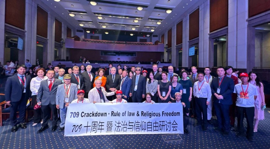 對華援助協會與光傳媒共同在美國華盛頓舉辦「709大抓捕十週年研討會」。