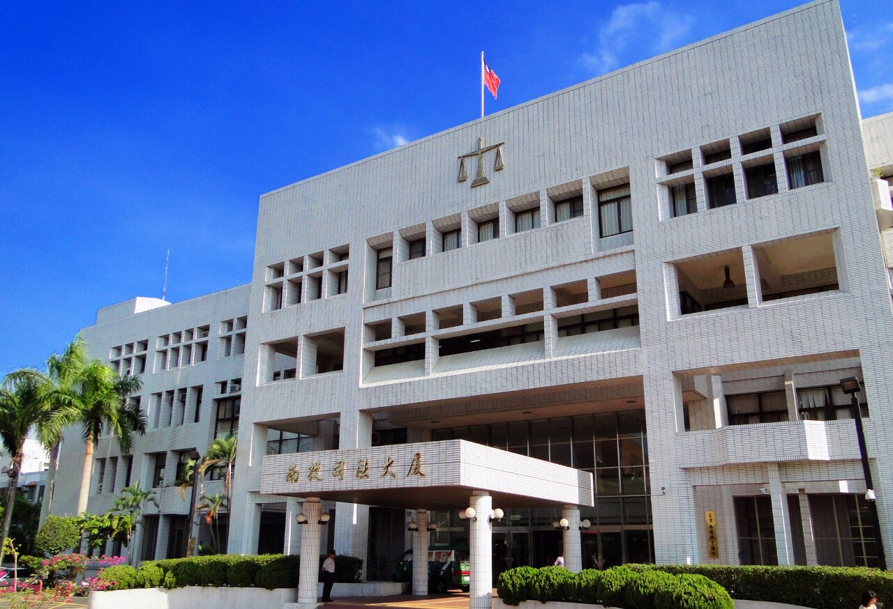 台灣南投地方檢察署。(圖：南投地檢署臉書)
