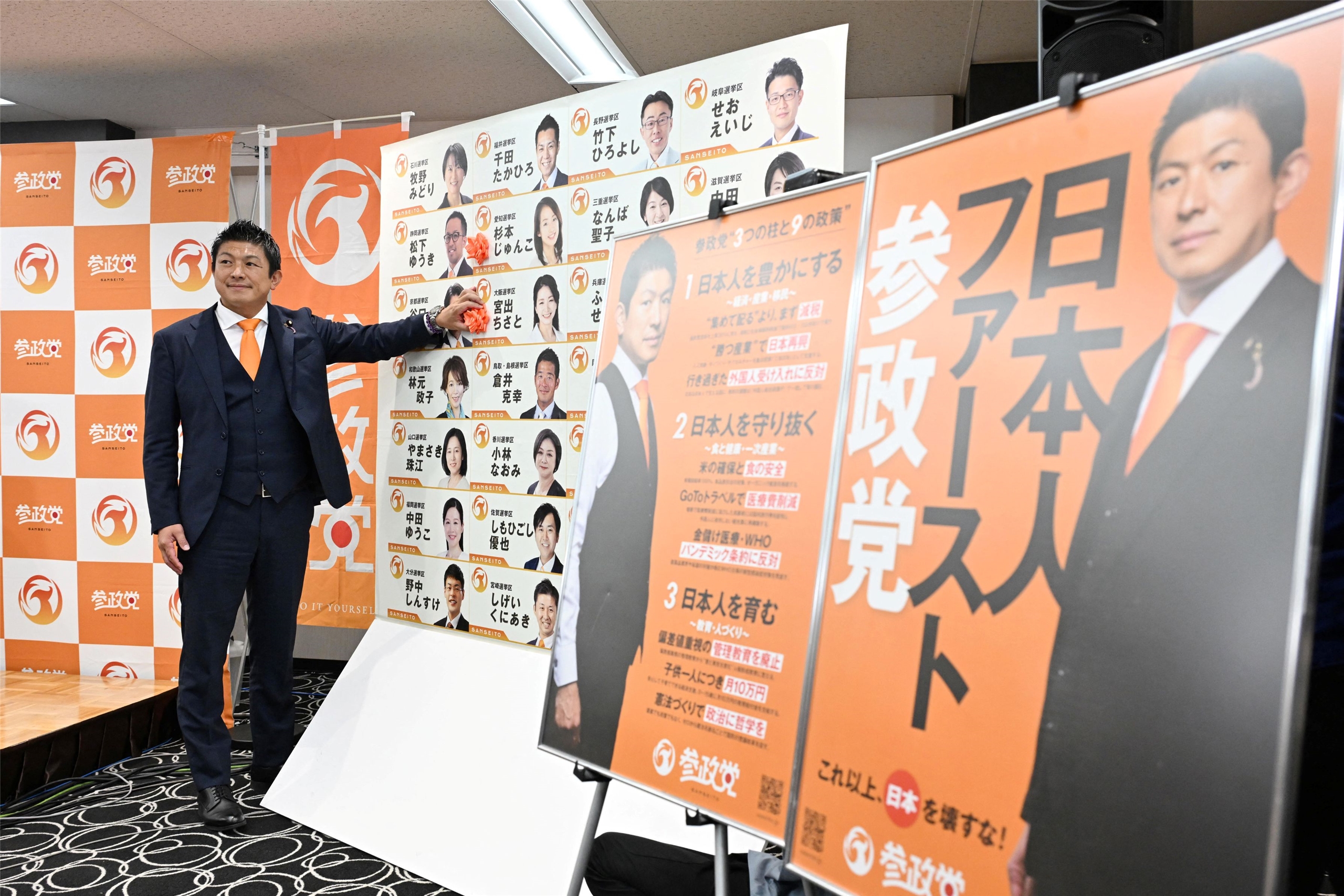 參政黨成日本選戰大贏家專家：排外立場登美國熱門話題-新聞-Rti 中央廣播電臺