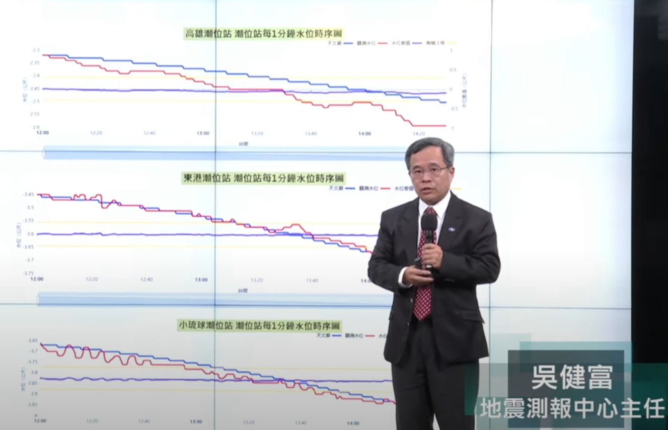 地震中心主任吳健富。(圖：氣象署)