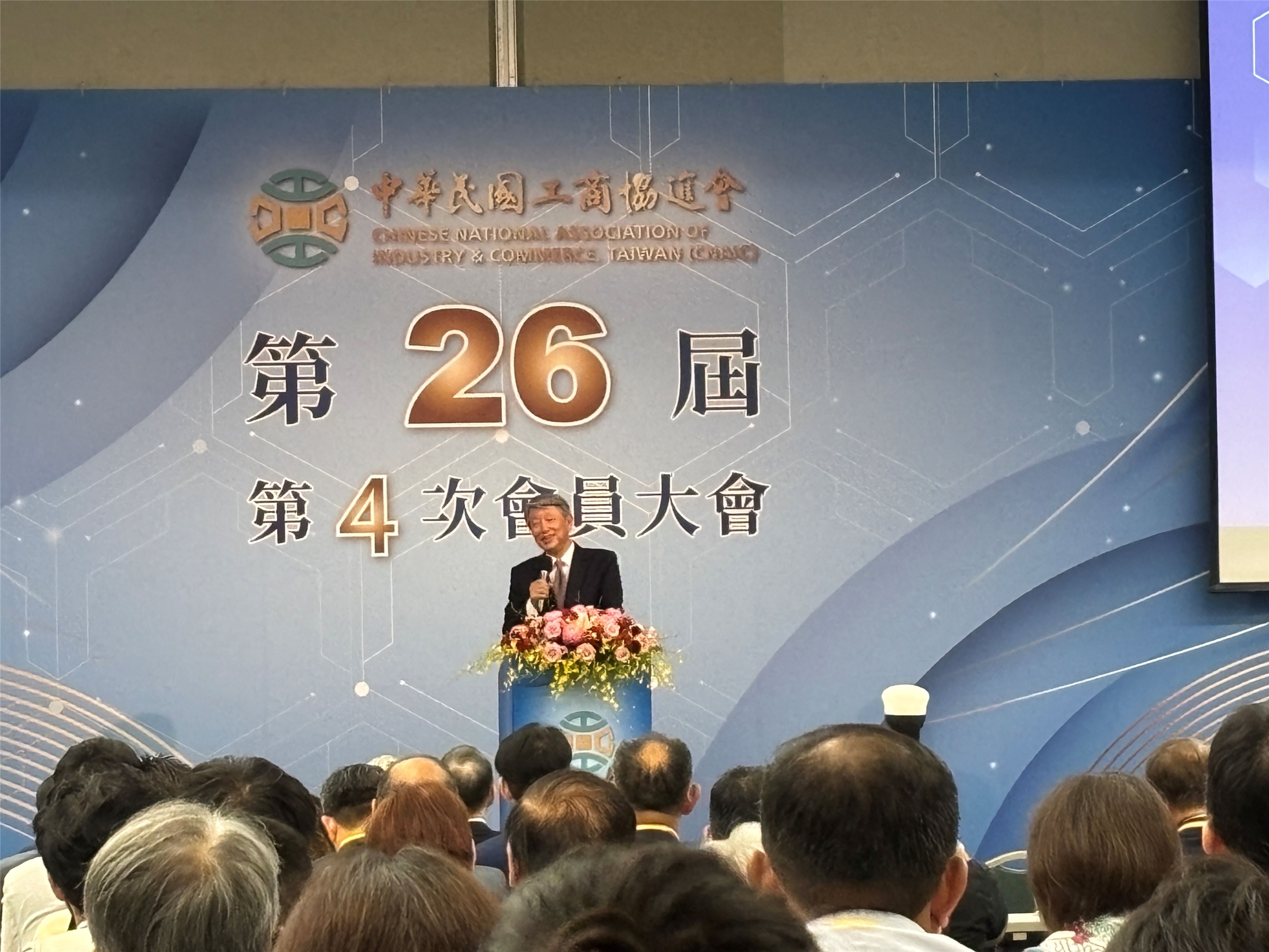 經濟部長郭智輝今天(25日)於「中華民國工商協進會第26屆第4次會員大會」發表演講，他指出，除了關稅外，廠商更關注匯率和電價。（楊文君攝）