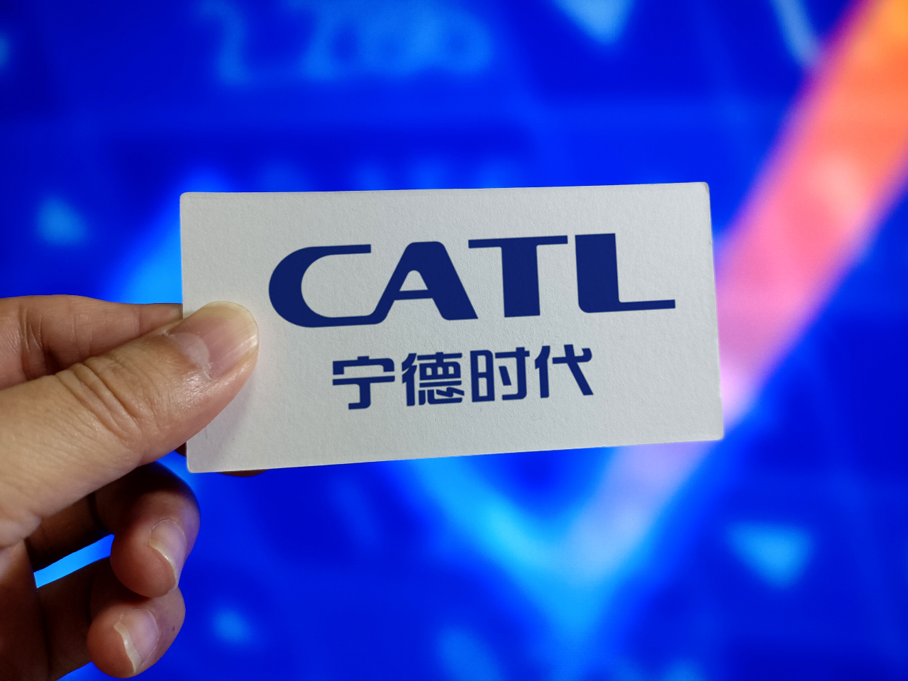 中國電動車電池大廠寧德時代(CATL)。(AFP)