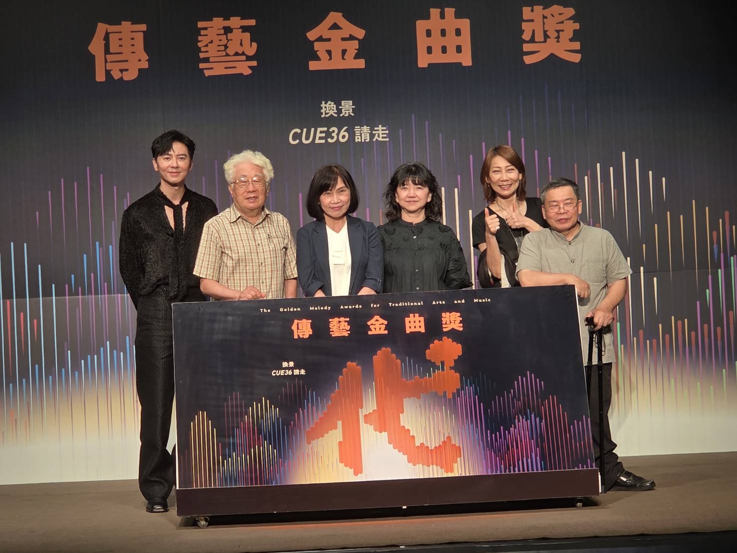 第36屆傳藝金曲獎2日揭曉入圍名單與特別獎得主。(江昭倫 攝)