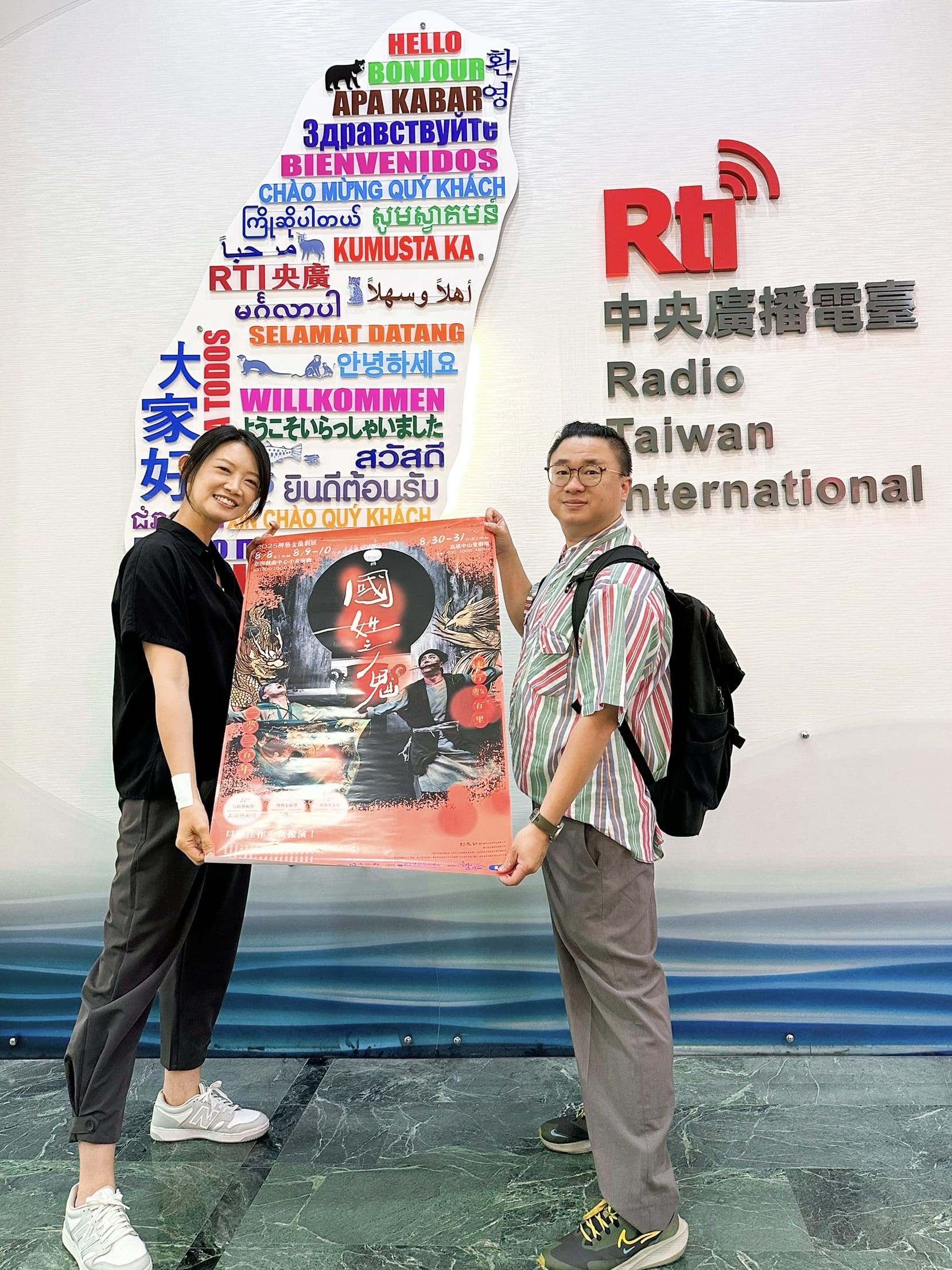 EP74- 戲曲應該要可以承載各式各樣的主題。  ft. 宋厚寬