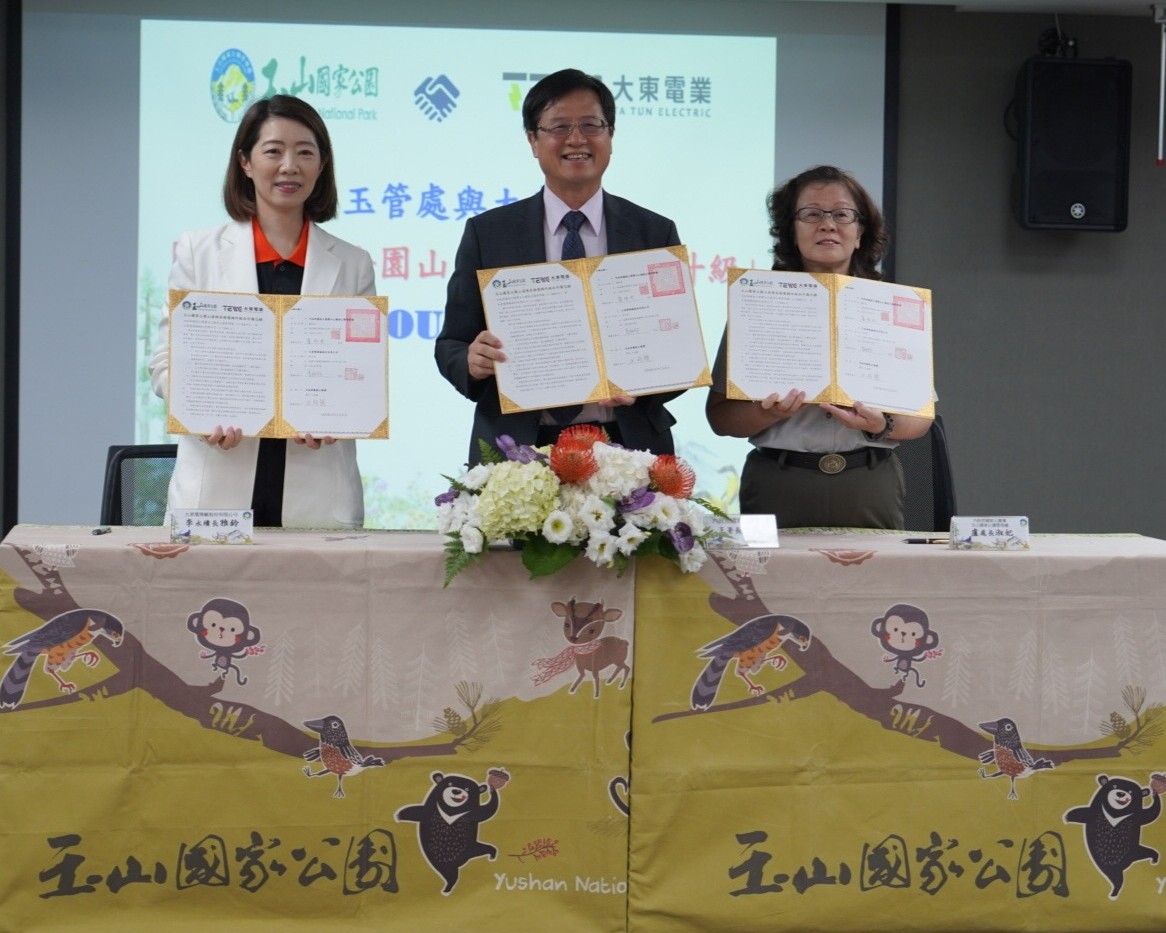 為了提升山域服務品質，並促進登山安全，內政部國家公園署玉山國家公園管理處23日與大東電業廠股份有限公司簽署「玉山國家公園山屋既有微電網升級合作備忘錄」(MOU)。(圖：國家公園署)