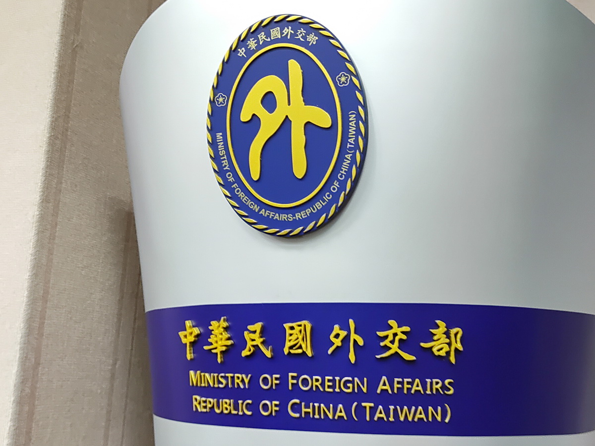 針對德國萊茵魯爾世大運發生的賀電搶奪事件，外交部予以強烈譴責 (央廣檔案/記者王照坤 攝)