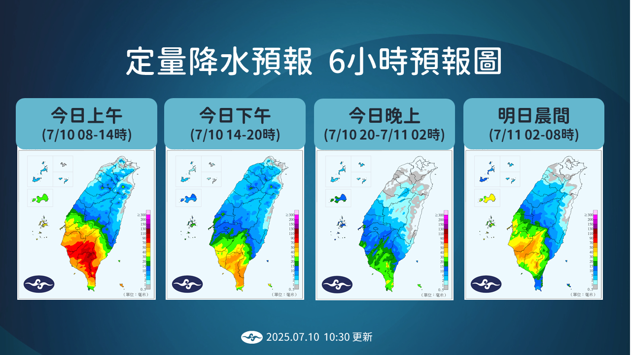 (氣象署提供)