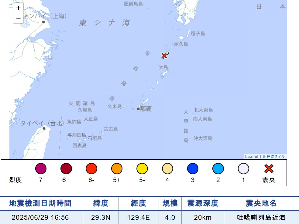 日本鹿兒島過去兩週以來震度1以上的地震累計超過900次引起關注，氣象廳於2日下午召開記者會，針對相關情況進行說明。 (擷自日本氣象廳)