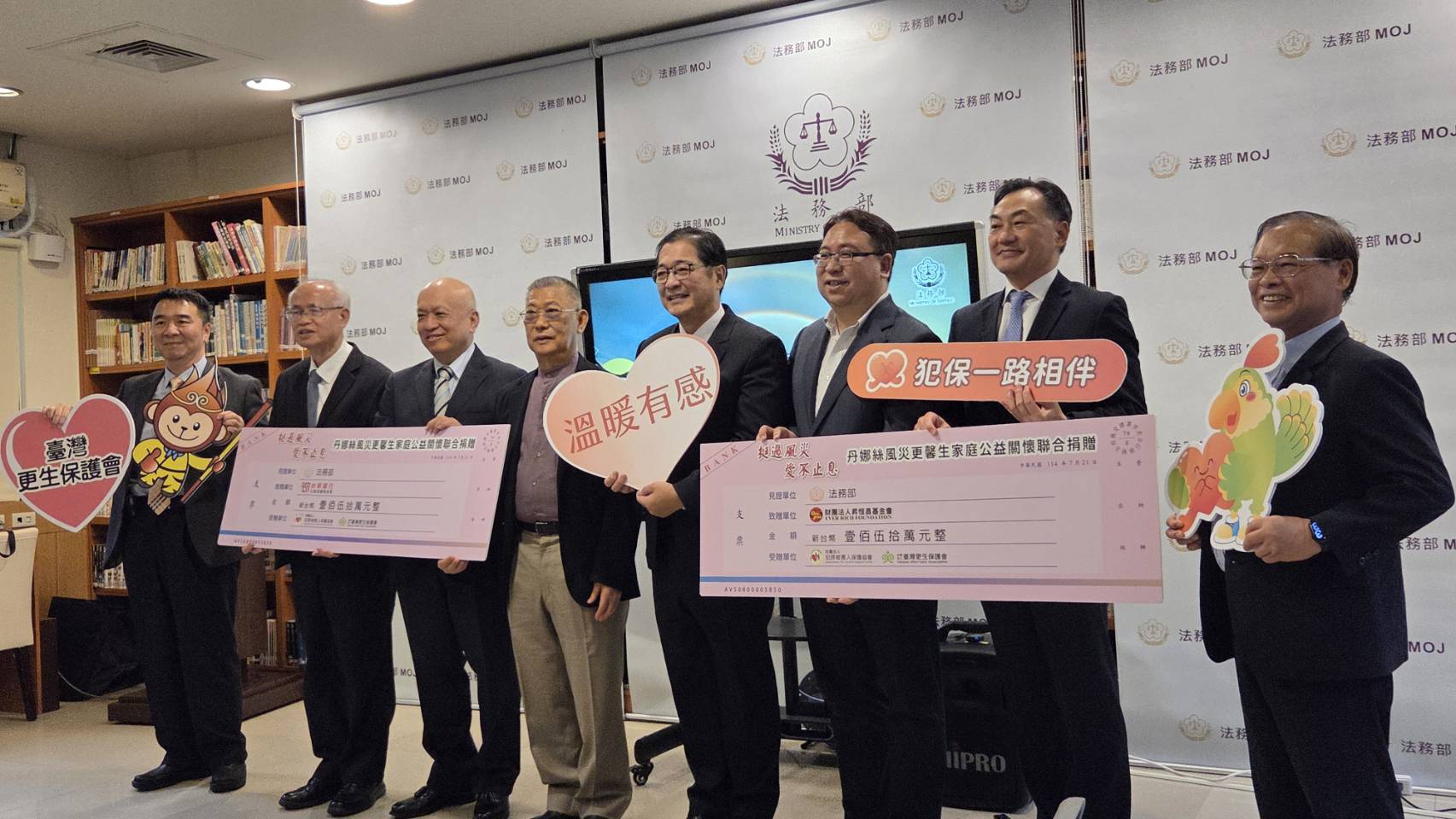 法務部攜手兩大慈善基金會，助更馨生家庭災後重建。(劉玉秋攝)