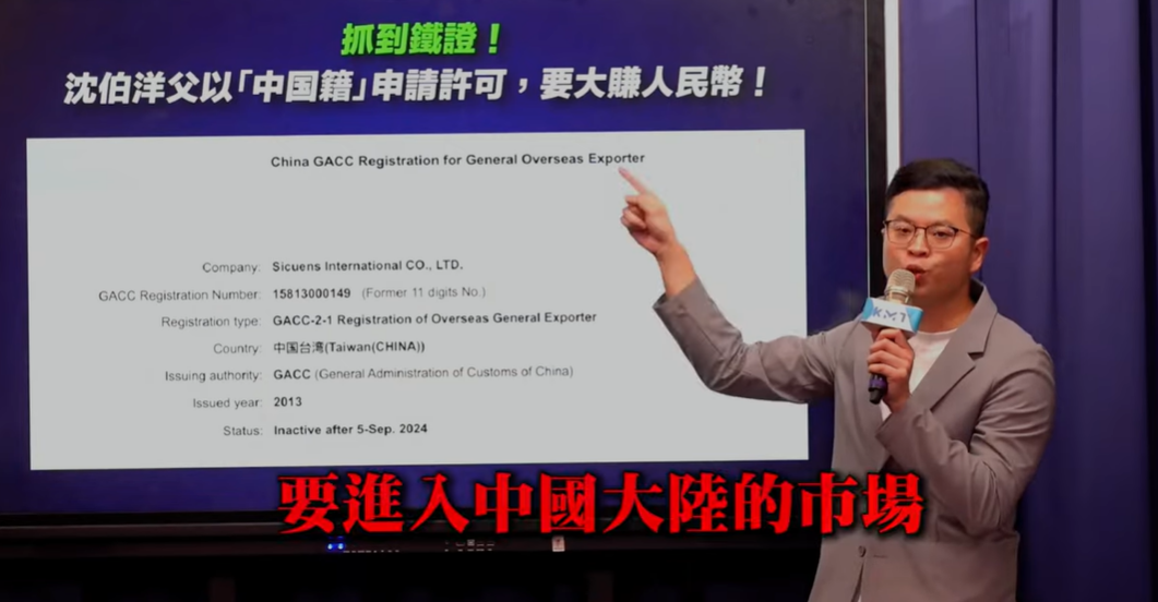 國民黨今天(23日)發布最新反罷免宣傳影片，訴求民進黨勿再抹紅國民黨立委。(YT/@yourkmt)