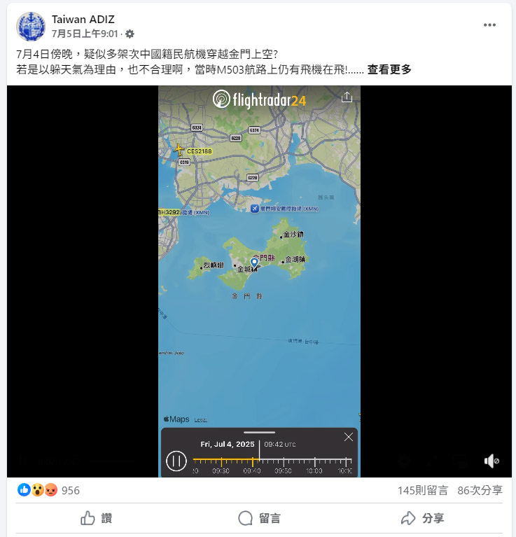 軍事臉書粉專Taiwan ADIZ表示，在4日傍晚有多架次中國籍民航機穿越金門上空。(翻攝Taiwan ADIZ臉書)