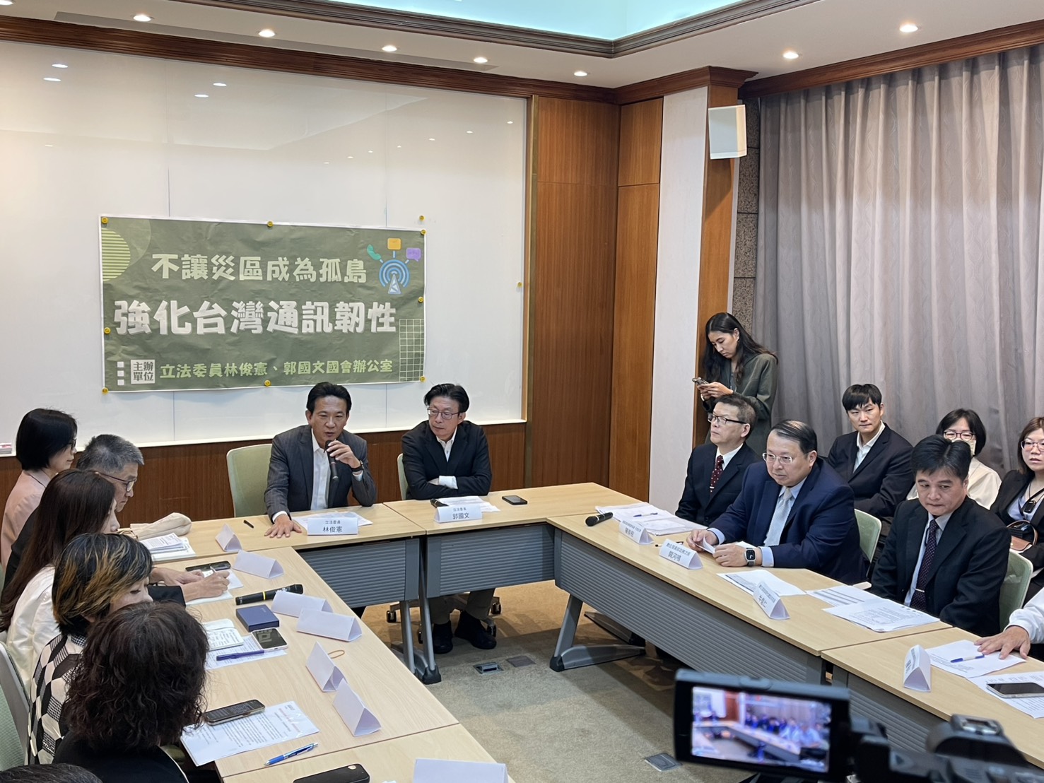 民進黨立委林俊憲及郭國文23日召開記者會，呼籲面對極端氣候，台灣應強化關鍵基礎通訊設備韌性。(鄭佑漢 攝)