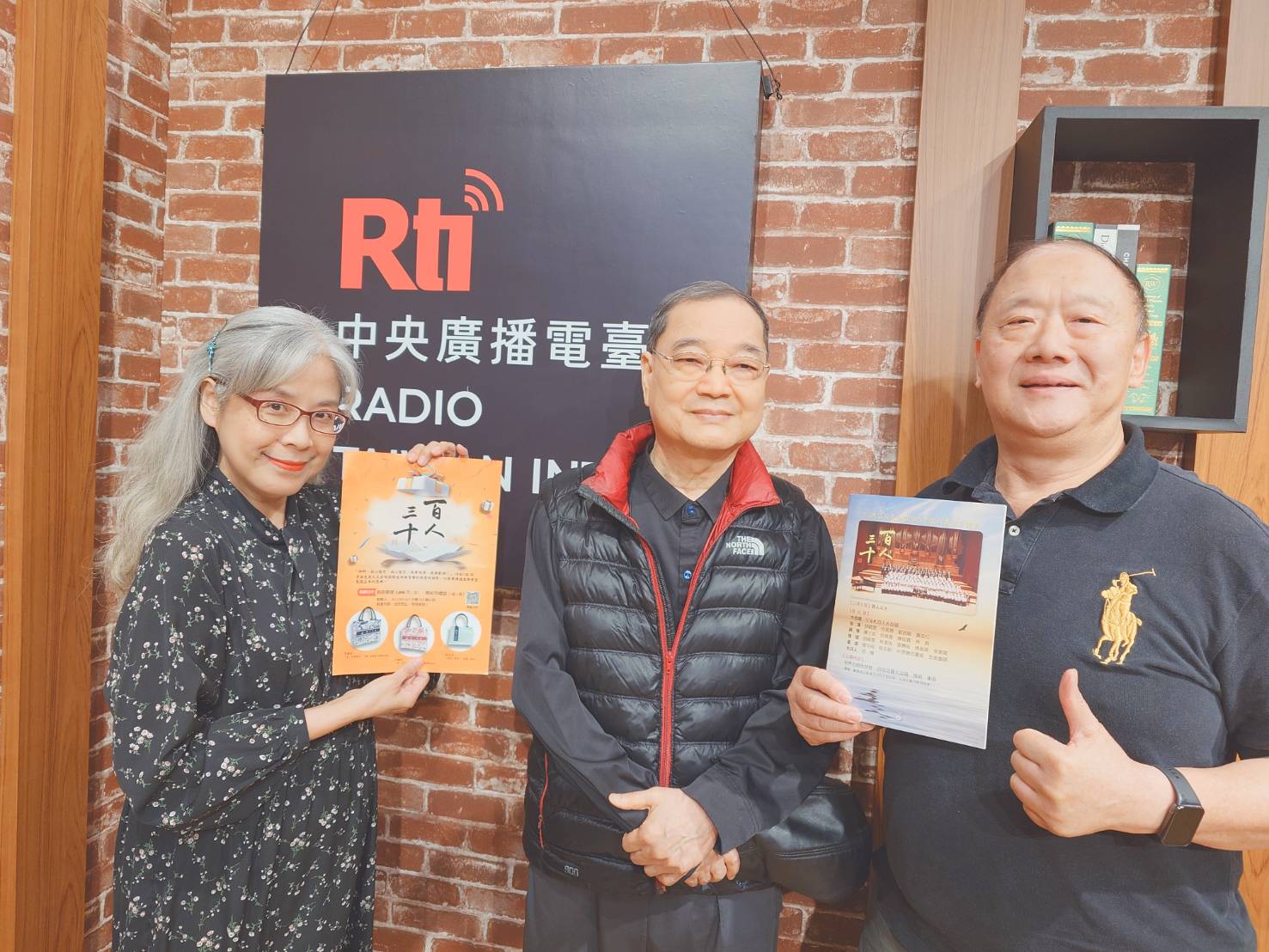 台灣之音Voice to the World節目主持人介文，專訪宇宙光百人大合唱負責人容耀老師與團員陳治生