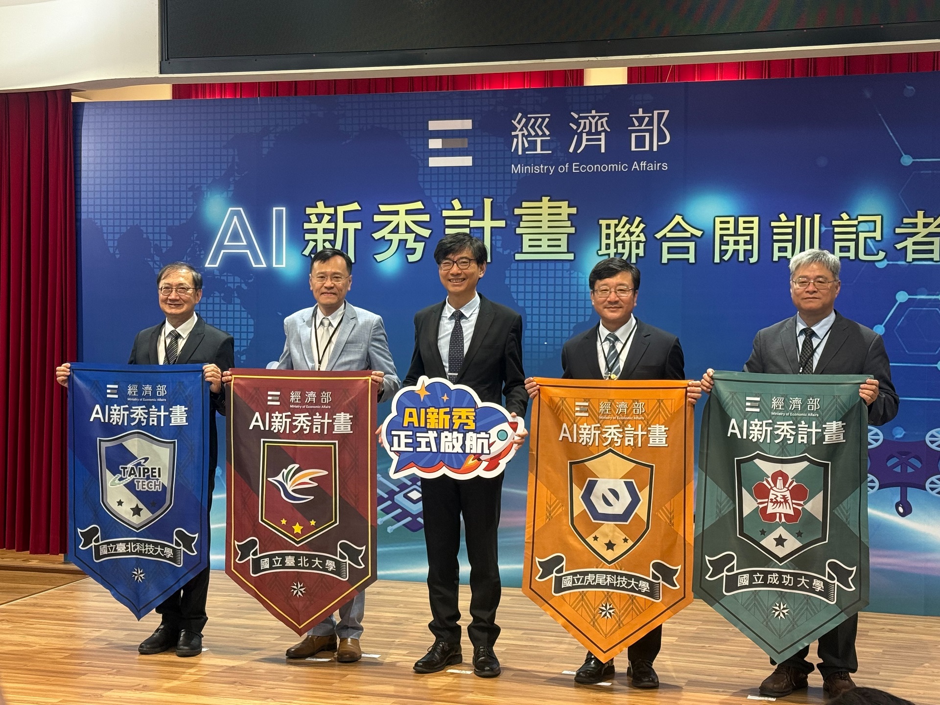 經濟部產發署署長邱求慧(中)指出，AI新秀計畫第一期將於8月1日開訓，第二期則即日起開放大專院校、法人研究機構提案申請。(謝佳興 攝)