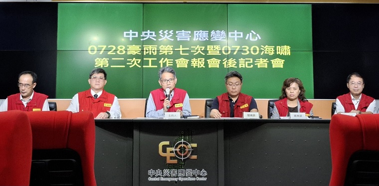 中央災害應變中心副指揮官、經濟部次長賴建信(左3)30日下午主持「0728豪雨中央災害應變中心第七次暨0730海嘯第二次工作會報暨情資研判會議」。圖為會後記者會。(圖：經濟部)
