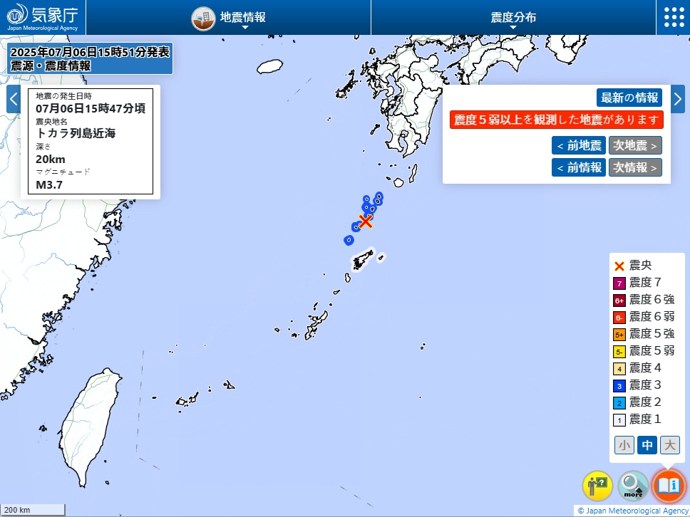 日本鹿兒島縣吐噶喇列島近海6日下午發生規模4.8地震，最大震度5強。(圖：日本氣象廳)