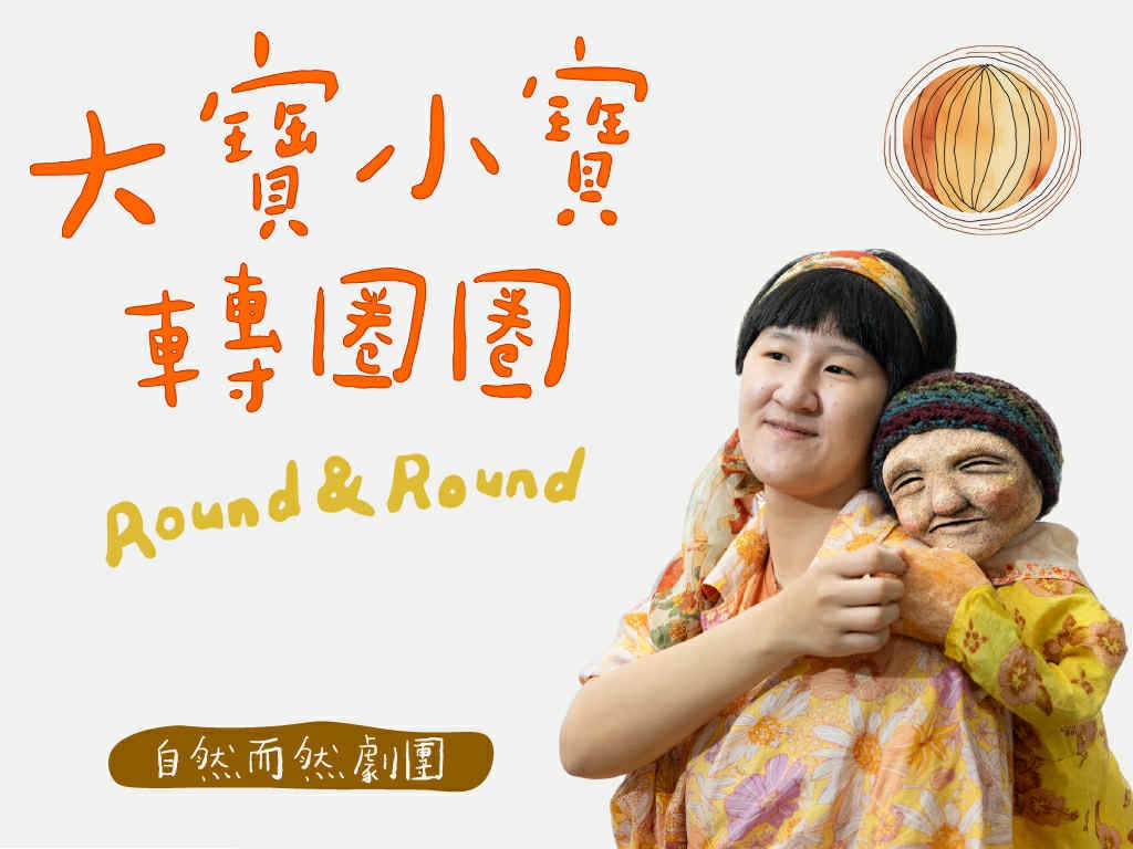 EP75-  用故事表現生命中最重要的事情    ft. 鄒雅荃 episode artwork