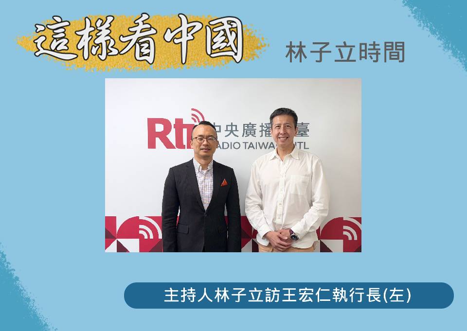 【林子立時間】美國轟炸伊朗核設施對中國在中東地區勢力的影響