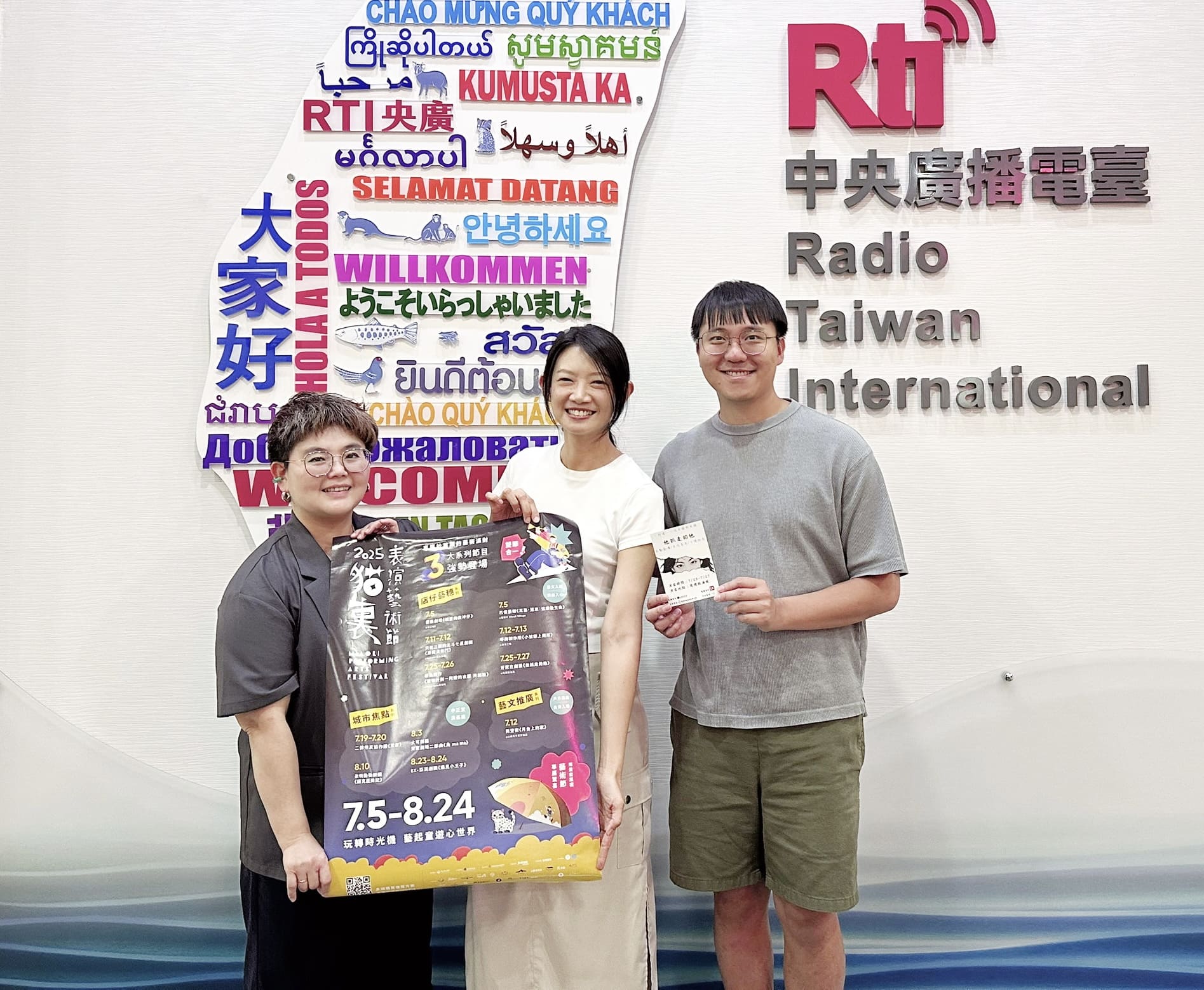 EP76- 完售應該會哭出來  ft. 江宜真、楊閔皓 episode artwork