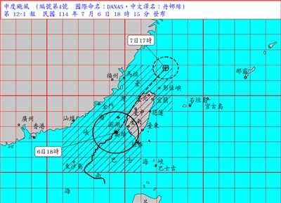 丹娜絲颱風預計在6日晚間到7日上午影響台灣最為劇烈。(圖：中央氣象署)