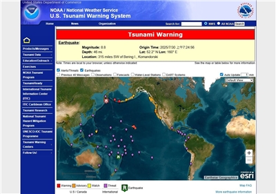 俄羅斯遠東8.8強震，中南美洲多國發布海嘯警報。 (圖:NOAA)