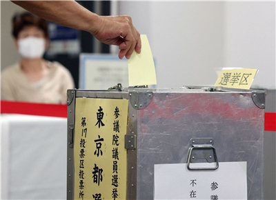 日本參議院選舉20日舉行投開票。
