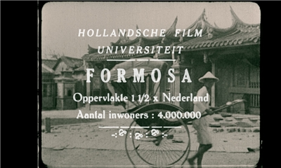 國家影視聽中心在今年七月全面公開百年前的「現存最早關於台灣的電影」《福爾摩沙》。（國家影視聽中心提供）