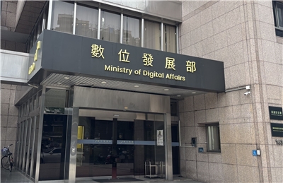 公務機關網路電話設備遭盜打詐騙，數發部提3建議。(檔案照)