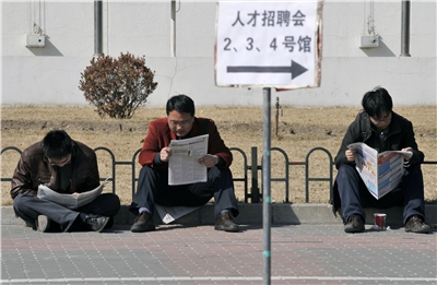 中國祭百億推以工代賑救失業(美聯社∕資料圖) 